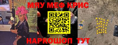 скорость mdpv Бугуруслан