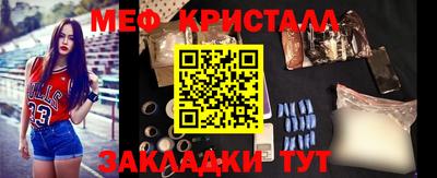 спиды Бузулук