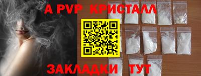 спиды Бузулук
