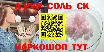 спиды Бузулук