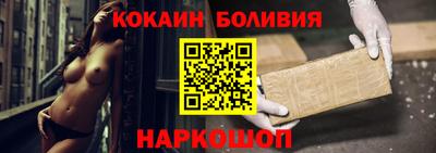 спиды Бузулук