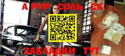 mix Будённовск