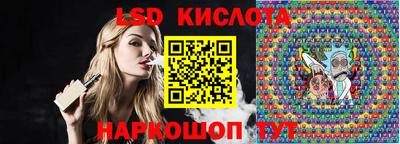 спиды Бузулук