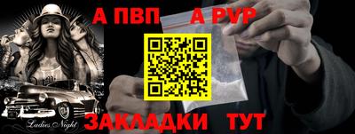 спиды Бузулук