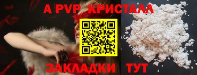 скорость mdpv Бугуруслан