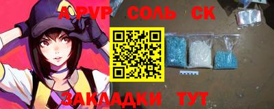 скорость mdpv Бугуруслан