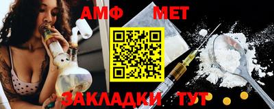 спиды Бузулук