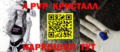 спиды Бузулук
