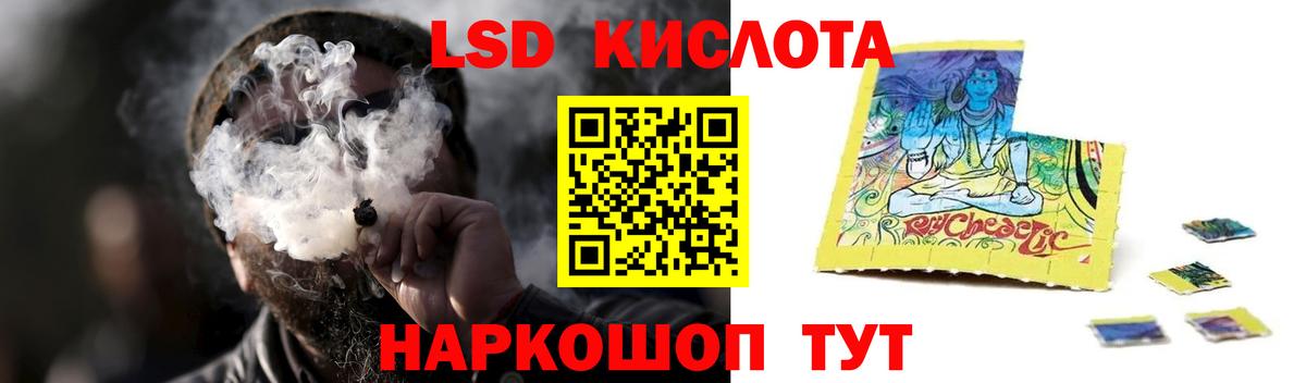 ЛСД экстази ecstasy  Вход с VPN  Унеча  ЛСД экстази ecstasy 