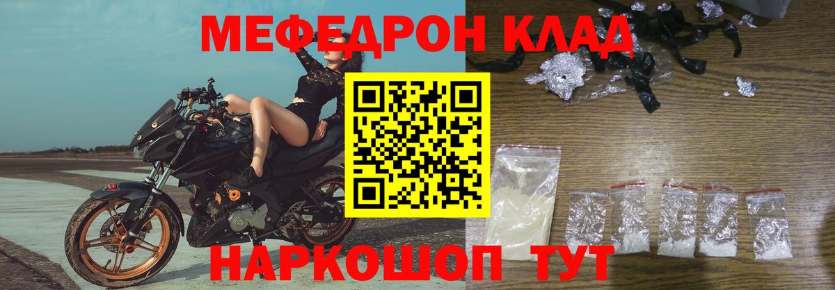 omg как войти  МЯУ-МЯУ VHQ  хочу   Мефедрон  Унеча  Вход с VPN  МЕФ мяу мяу  МЯУ-МЯУ 