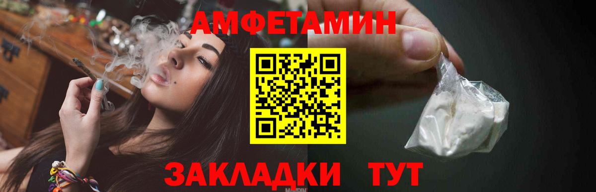 Метамфетамин Декстрометамфетамин 99.9%  Вход с VPN  Унеча  Метамфетамин Декстрометамфетамин 99.9% 