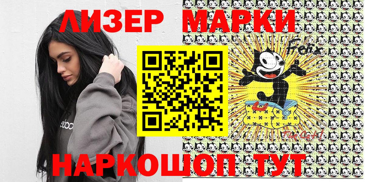 Унеча  Марки 25I-NBOMe 1,8мг  Вход с VPN 