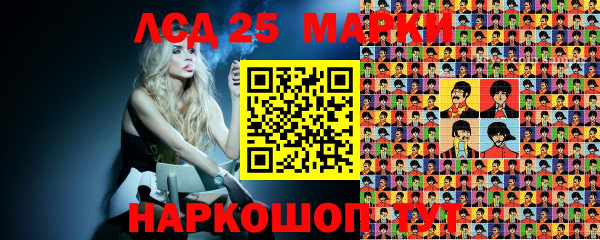 Наркотические марки 1,5мг Унеча