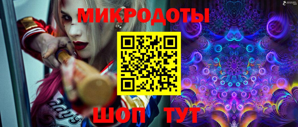 Галлюциногенные грибы MAGIC MUSHROOMS  Вход с VPN  Унеча 
