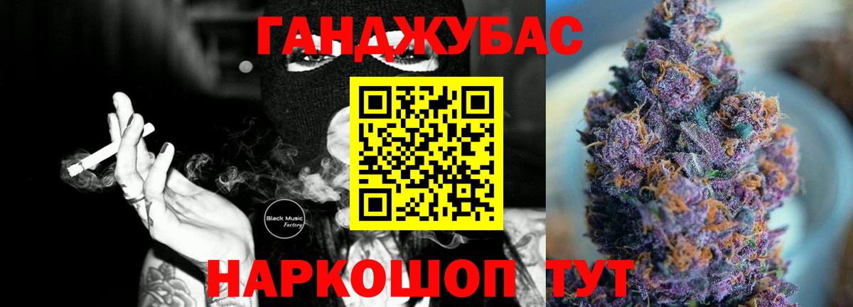 Унеча  Конопля тримм  Марихуана AK-47  Каннабис сатива  Вход с VPN  Шишки марихуана гибрид 